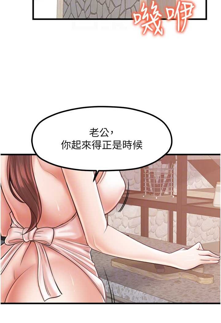 [韩国漫画] 花店三母女 剧情,熟女人妻#[91P]-65