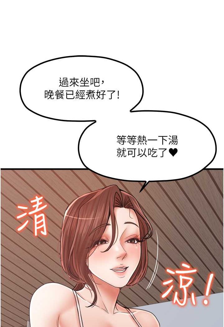[韩国漫画] 花店三母女 剧情,熟女人妻#[91P]-66