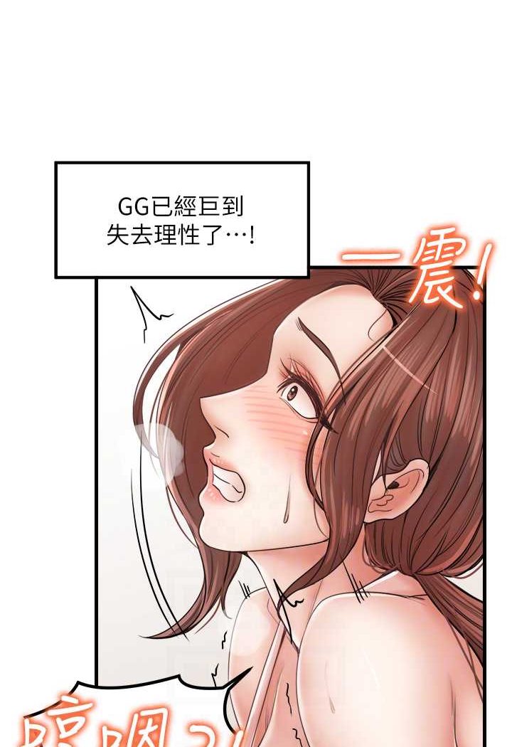 [韩国漫画] 花店三母女 剧情,熟女人妻#[91P]-73