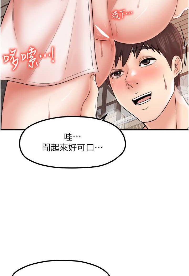 [韩国漫画] 花店三母女 剧情,熟女人妻#[91P]-75