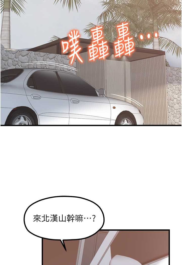 [韩国漫画] 花店三母女 剧情,熟女人妻#[91P]-86