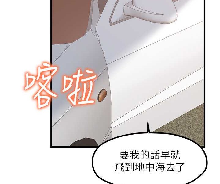 [韩国漫画] 花店三母女 剧情,熟女人妻#[91P]-87