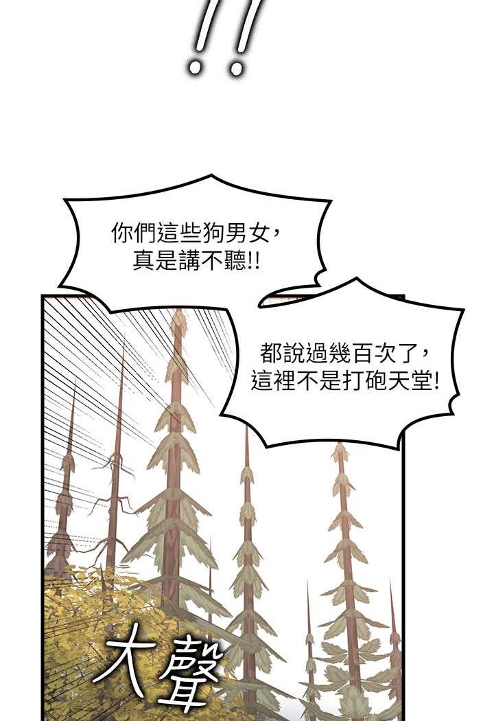 [韩国漫画] 花店三母女 剧情,熟女人妻#[91P]-9