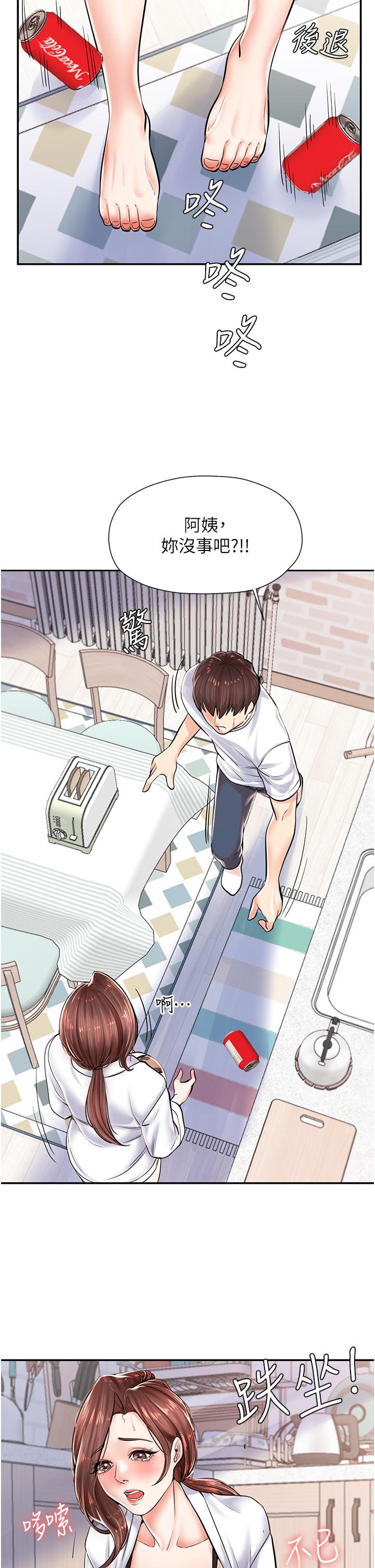 [韩国漫画] 花店三母女 剧情,熟女人妻#[53P]-16