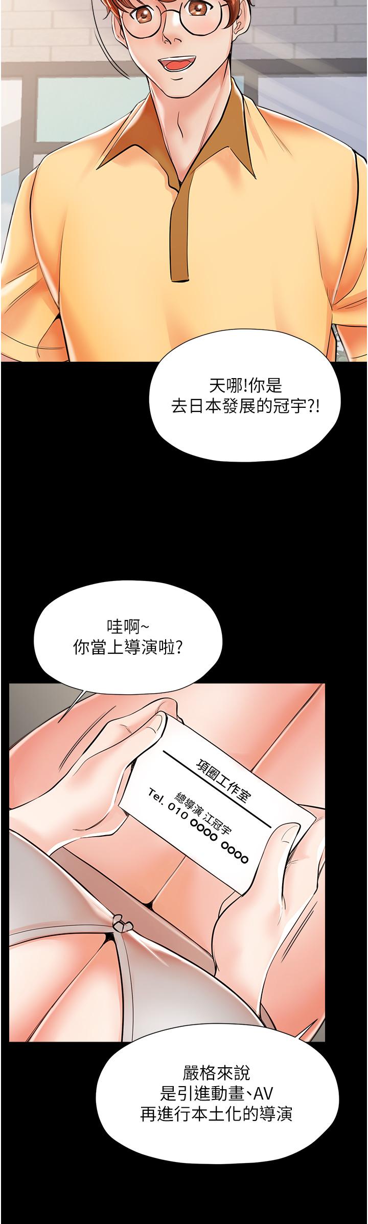 [韩国漫画] 花店三母女 剧情,熟女人妻#[53P]-21