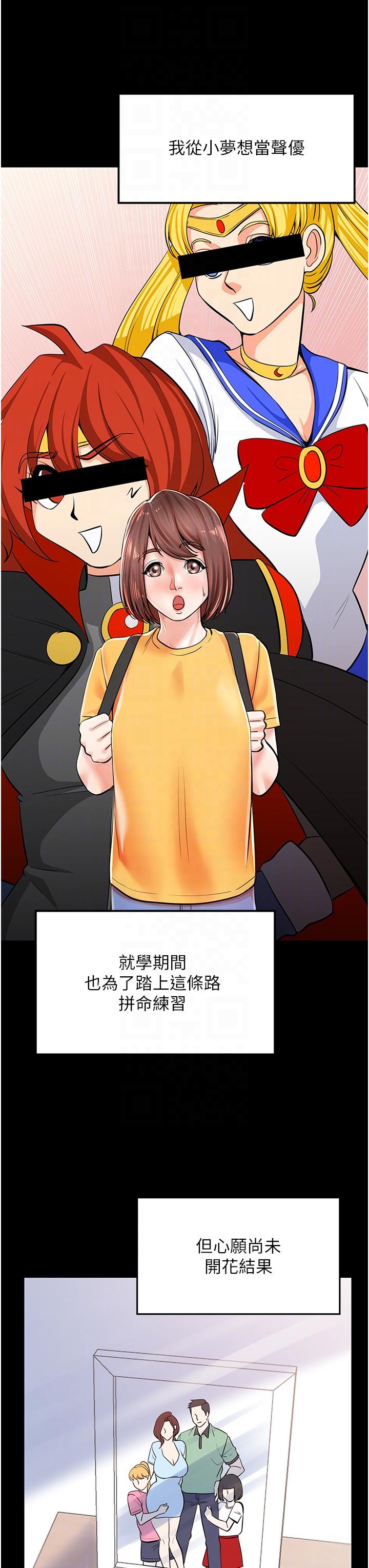 [韩国漫画] 花店三母女 剧情,熟女人妻#[53P]-24