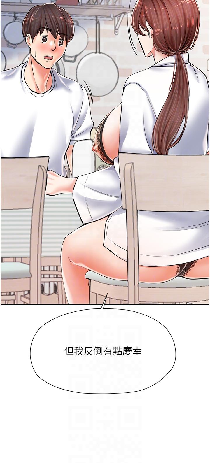 [韩国漫画] 花店三母女 剧情,熟女人妻#[53P]-34