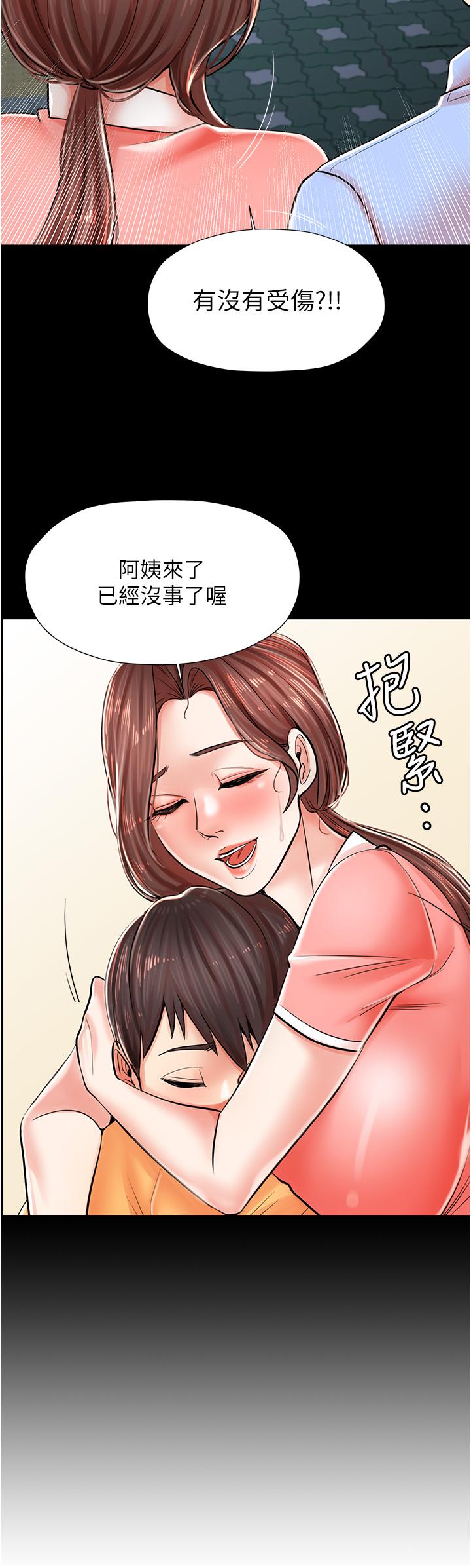 [韩国漫画] 花店三母女 剧情,熟女人妻#[53P]-47