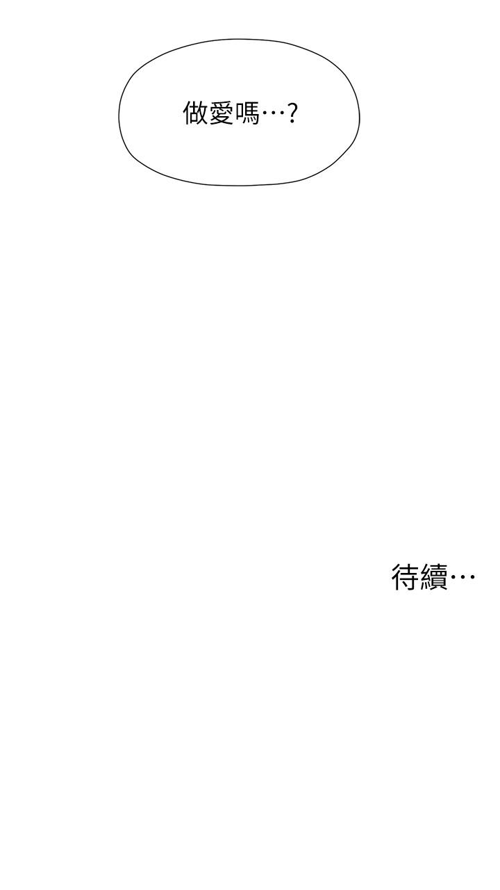 [韩国漫画] 花店三母女 剧情,熟女人妻#[53P]-53