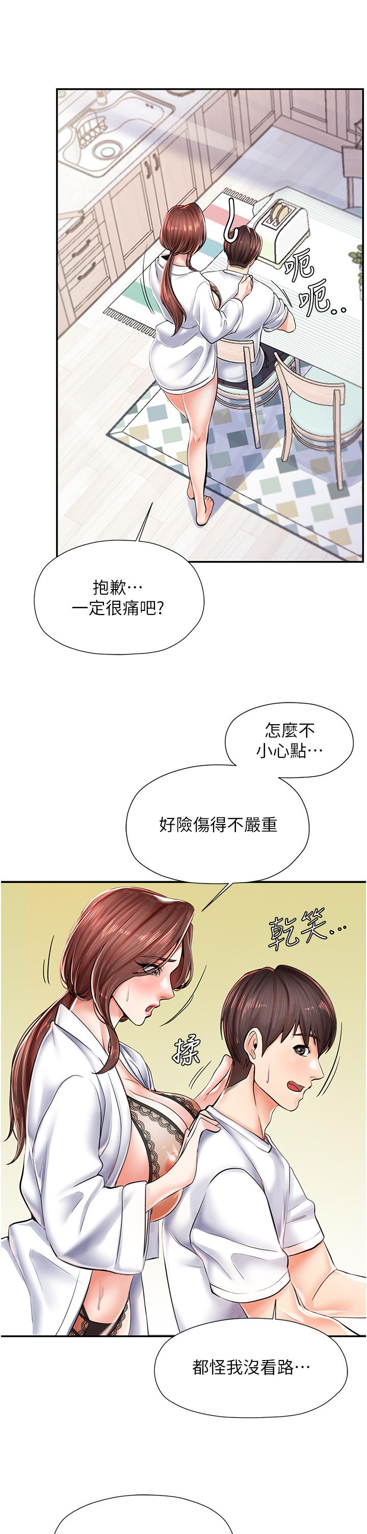 [韩国漫画] 花店三母女 剧情,熟女人妻#[53P]-9