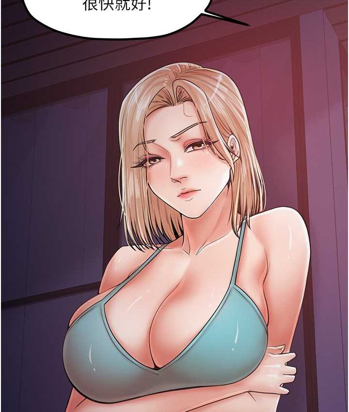 [韩国漫画] 花店三母女 剧情,熟女人妻#[102P]-100