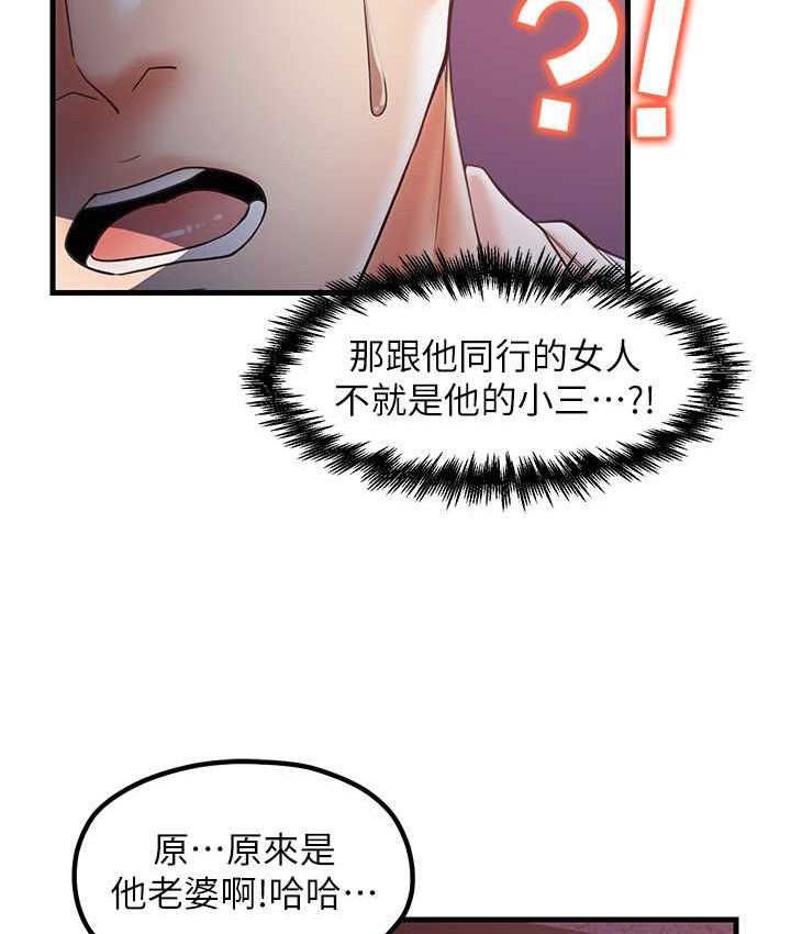 [韩国漫画] 花店三母女 剧情,熟女人妻#[102P]-12