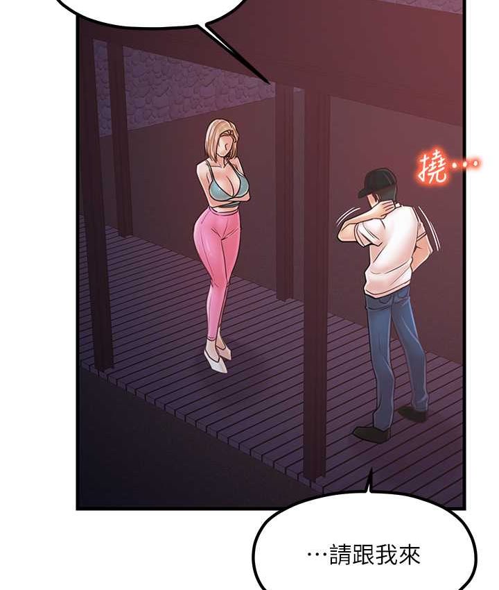 [韩国漫画] 花店三母女 剧情,熟女人妻#[102P]-13