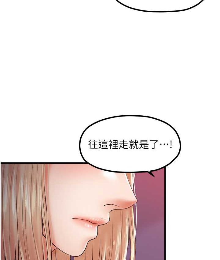 [韩国漫画] 花店三母女 剧情,熟女人妻#[102P]-14
