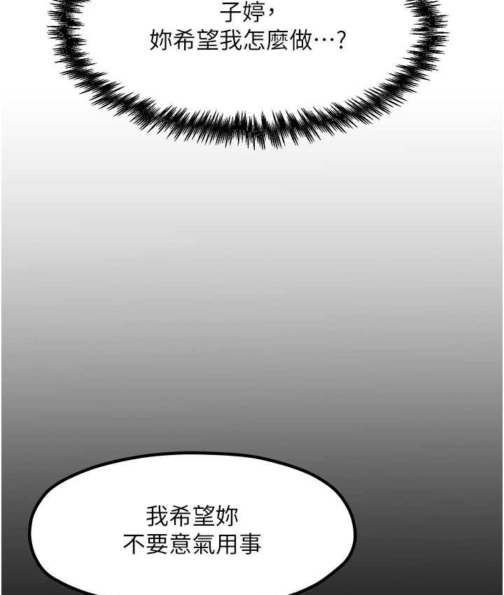 [韩国漫画] 花店三母女 剧情,熟女人妻#[102P]-16