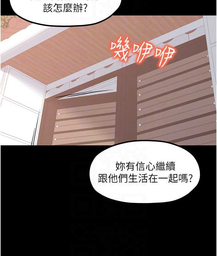 [韩国漫画] 花店三母女 剧情,熟女人妻#[102P]-19