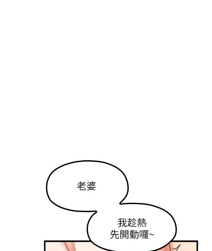 [韩国漫画] 花店三母女 剧情,熟女人妻#[102P]-2