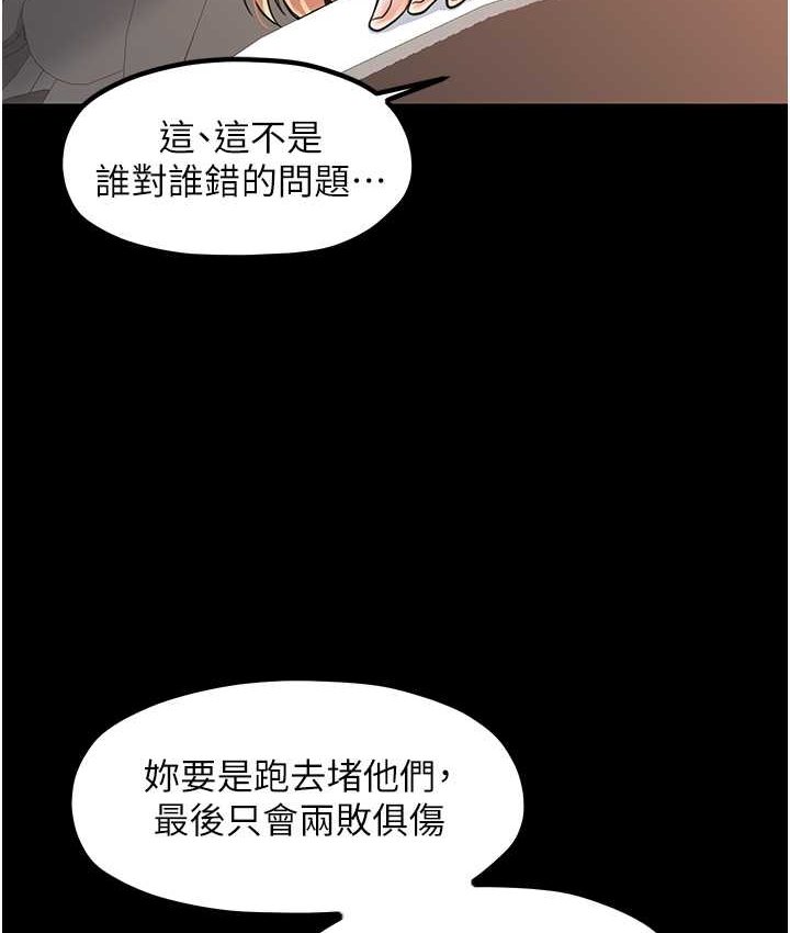 [韩国漫画] 花店三母女 剧情,熟女人妻#[102P]-23