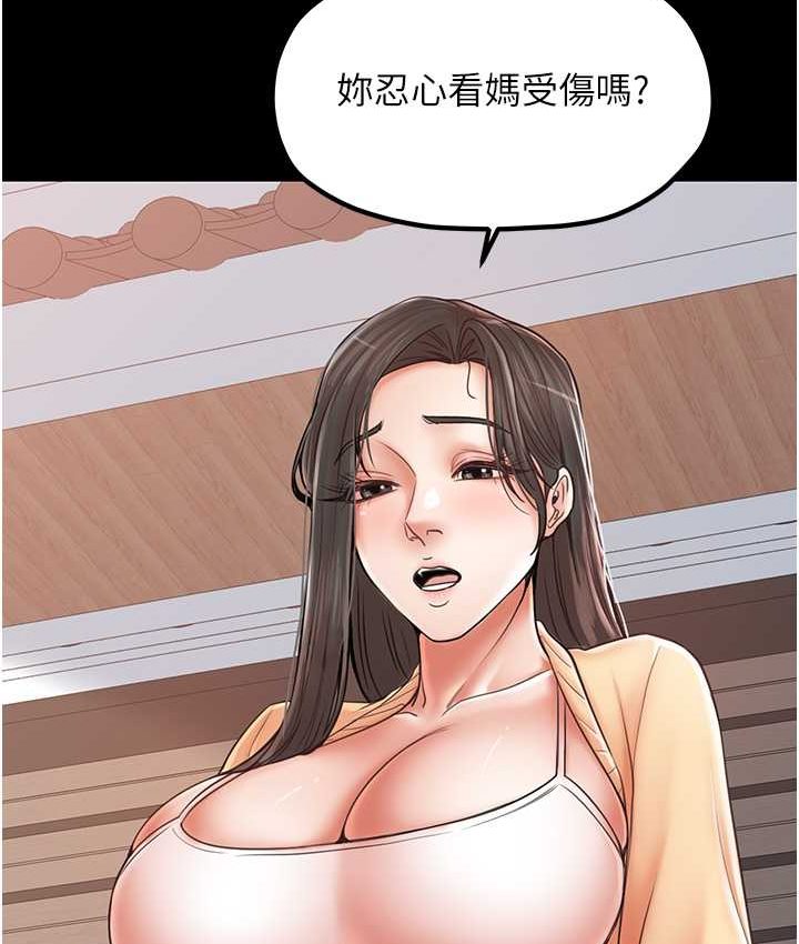 [韩国漫画] 花店三母女 剧情,熟女人妻#[102P]-24