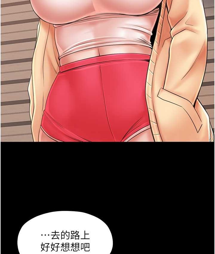 [韩国漫画] 花店三母女 剧情,熟女人妻#[102P]-25