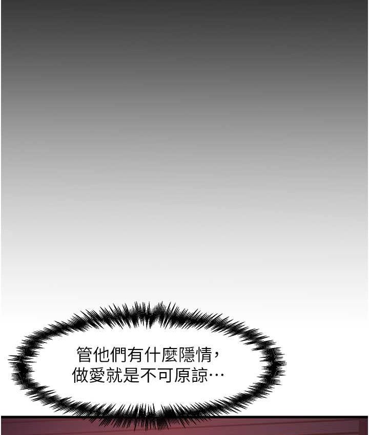 [韩国漫画] 花店三母女 剧情,熟女人妻#[102P]-28