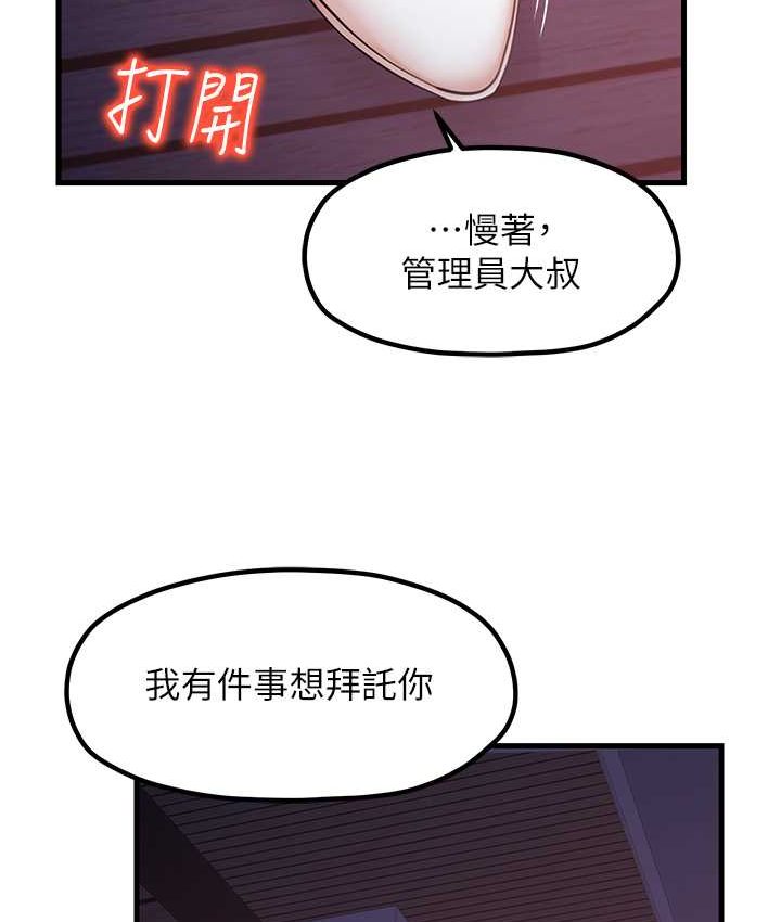[韩国漫画] 花店三母女 剧情,熟女人妻#[102P]-32