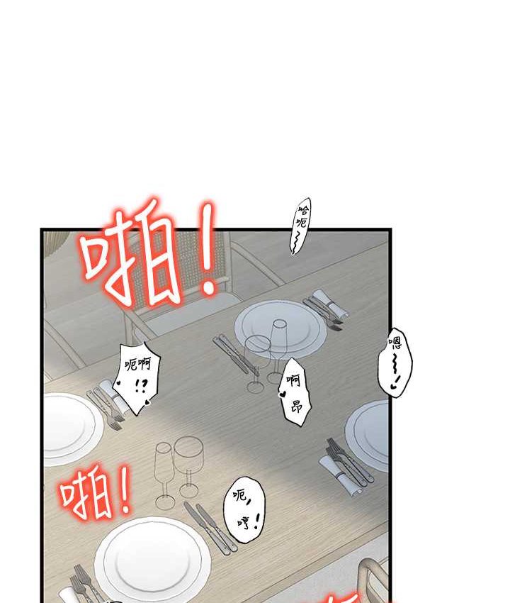 [韩国漫画] 花店三母女 剧情,熟女人妻#[102P]-34