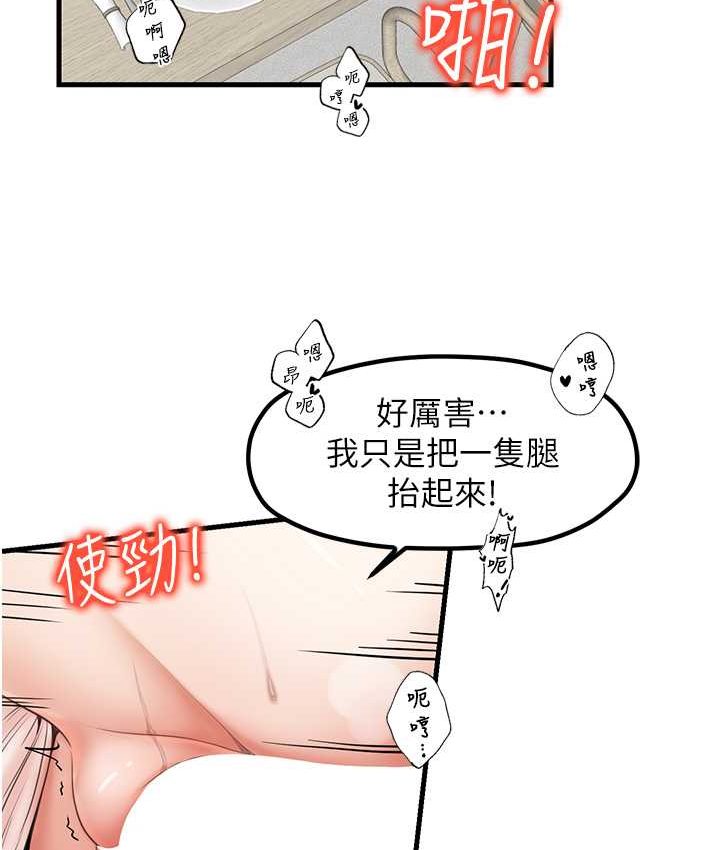 [韩国漫画] 花店三母女 剧情,熟女人妻#[102P]-35