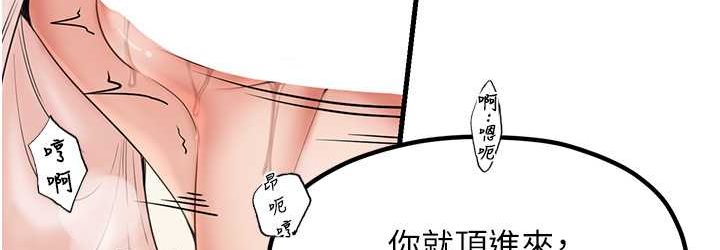 [韩国漫画] 花店三母女 剧情,熟女人妻#[102P]-36