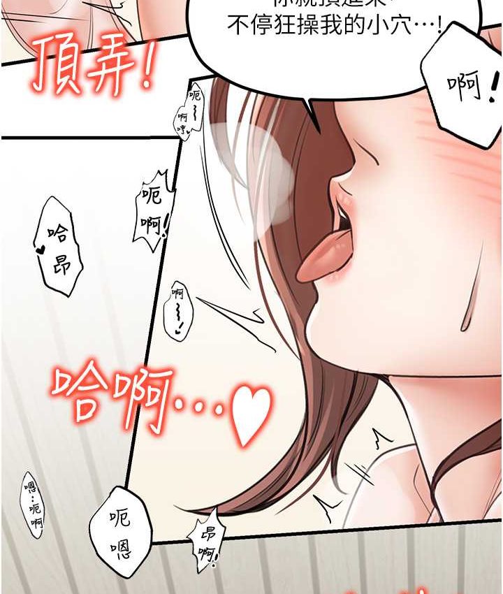 [韩国漫画] 花店三母女 剧情,熟女人妻#[102P]-37