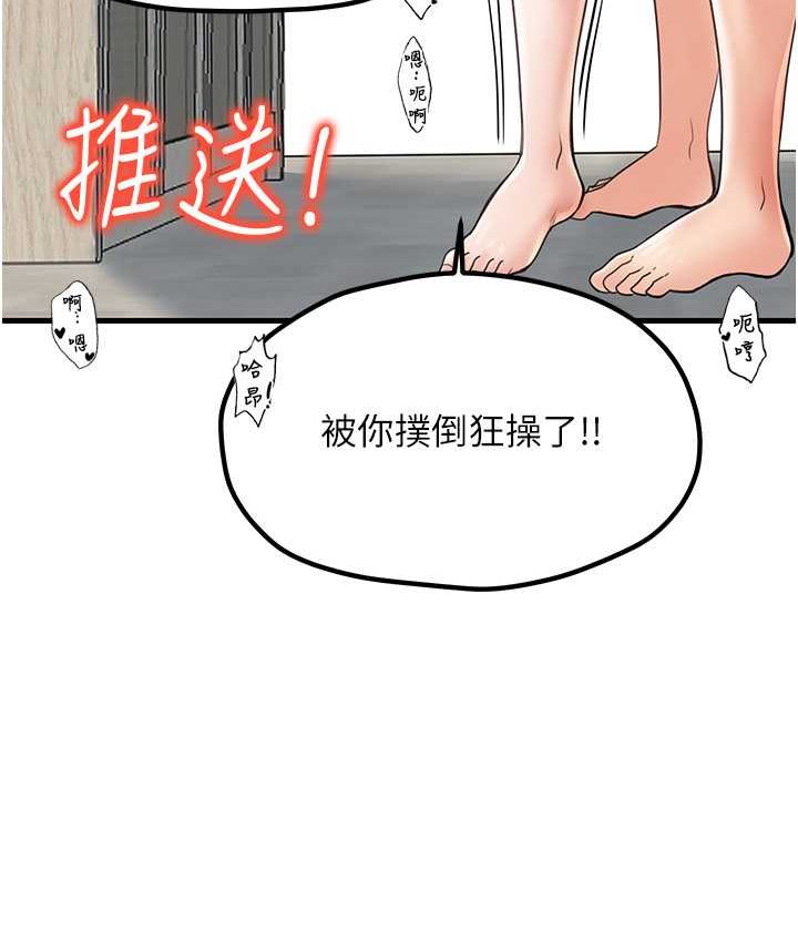 [韩国漫画] 花店三母女 剧情,熟女人妻#[102P]-40