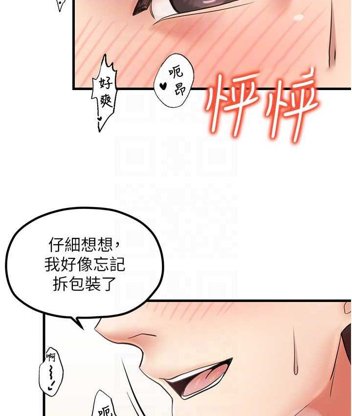 [韩国漫画] 花店三母女 剧情,熟女人妻#[102P]-42