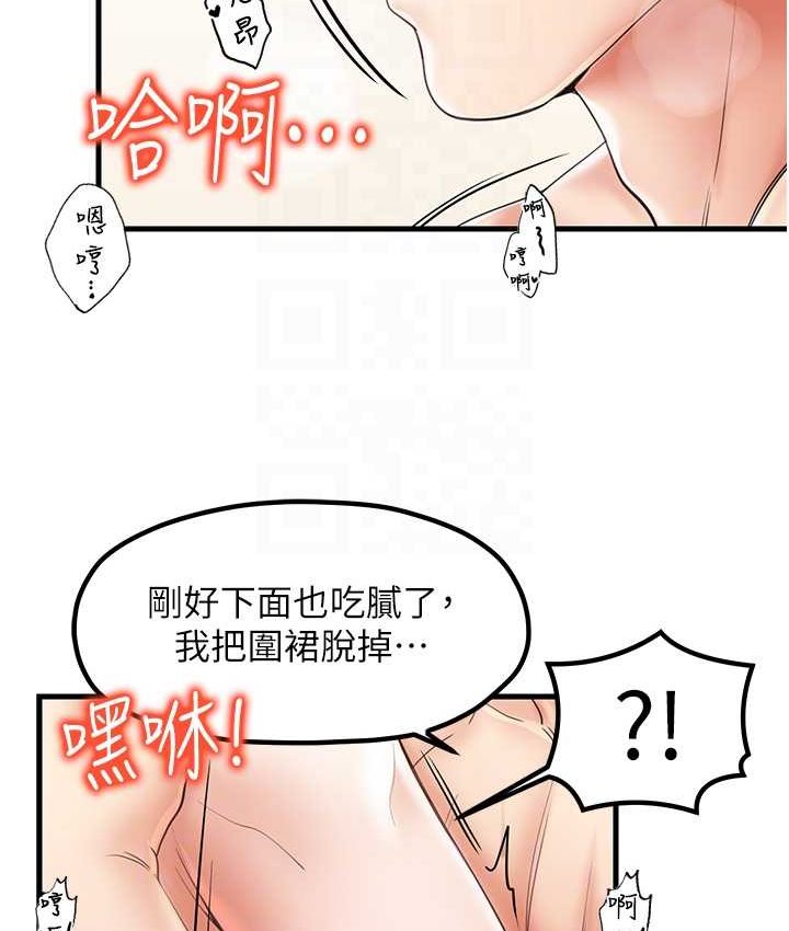 [韩国漫画] 花店三母女 剧情,熟女人妻#[102P]-43
