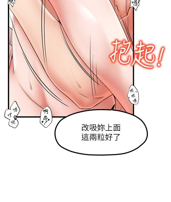 [韩国漫画] 花店三母女 剧情,熟女人妻#[102P]-44