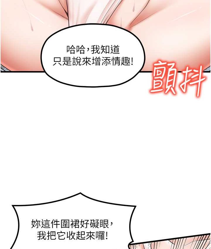[韩国漫画] 花店三母女 剧情,熟女人妻#[102P]-47