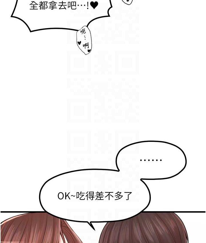 [韩国漫画] 花店三母女 剧情,熟女人妻#[102P]-64