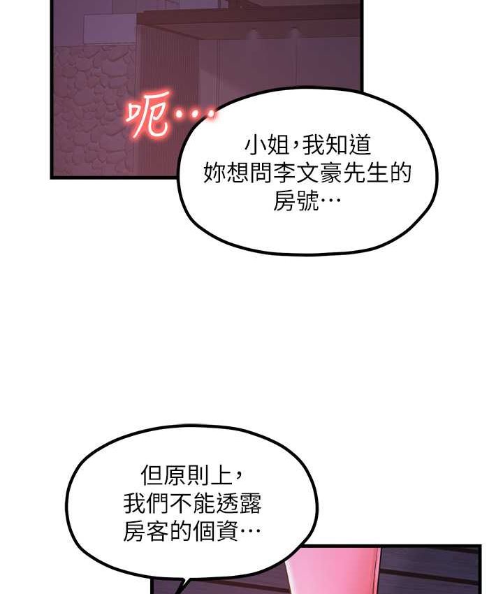 [韩国漫画] 花店三母女 剧情,熟女人妻#[102P]-7
