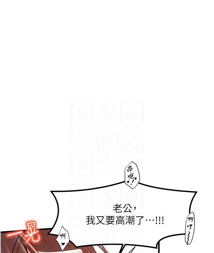 [韩国漫画] 花店三母女 剧情,熟女人妻#[102P]-75