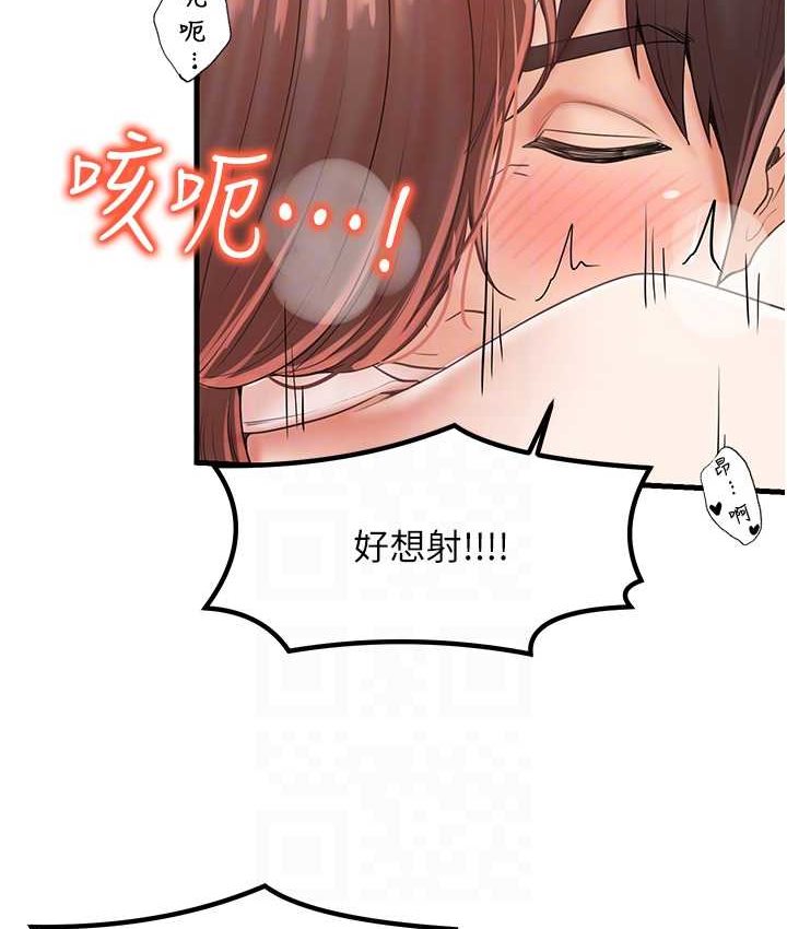 [韩国漫画] 花店三母女 剧情,熟女人妻#[102P]-77