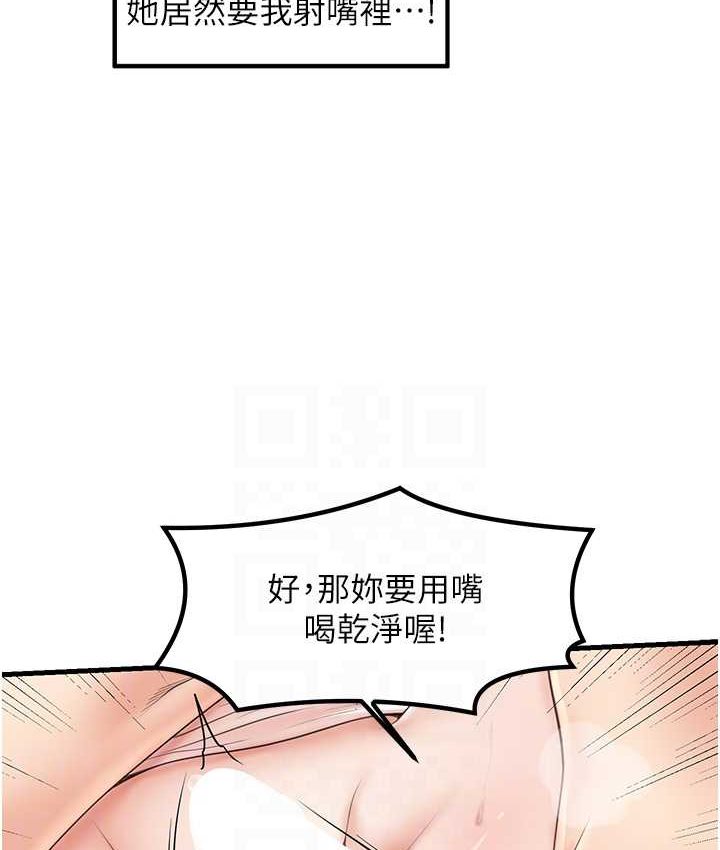 [韩国漫画] 花店三母女 剧情,熟女人妻#[102P]-82