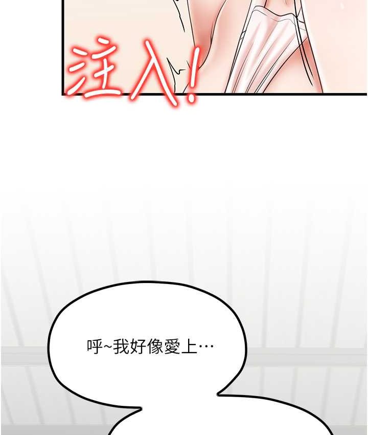 [韩国漫画] 花店三母女 剧情,熟女人妻#[102P]-88