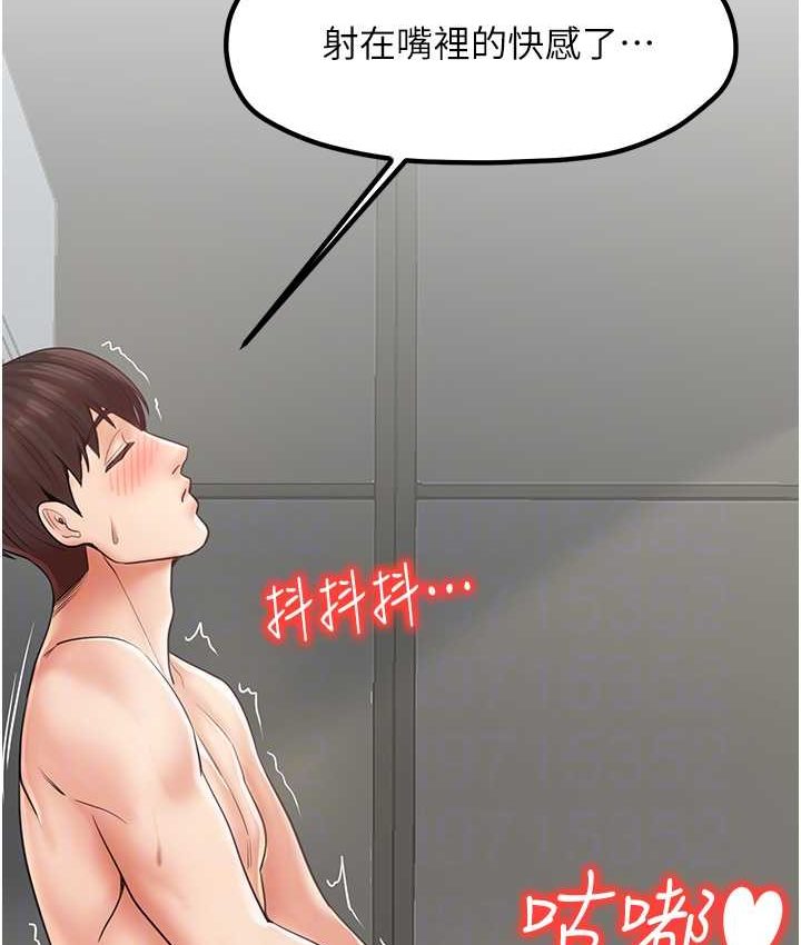 [韩国漫画] 花店三母女 剧情,熟女人妻#[102P]-89