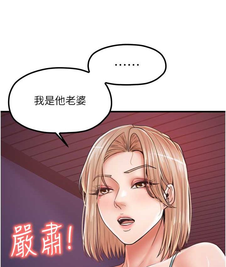 [韩国漫画] 花店三母女 剧情,熟女人妻#[102P]-9