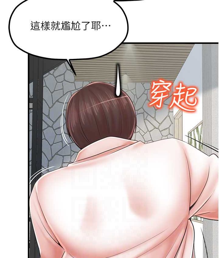 [韩国漫画] 花店三母女 剧情,熟女人妻#[102P]-95