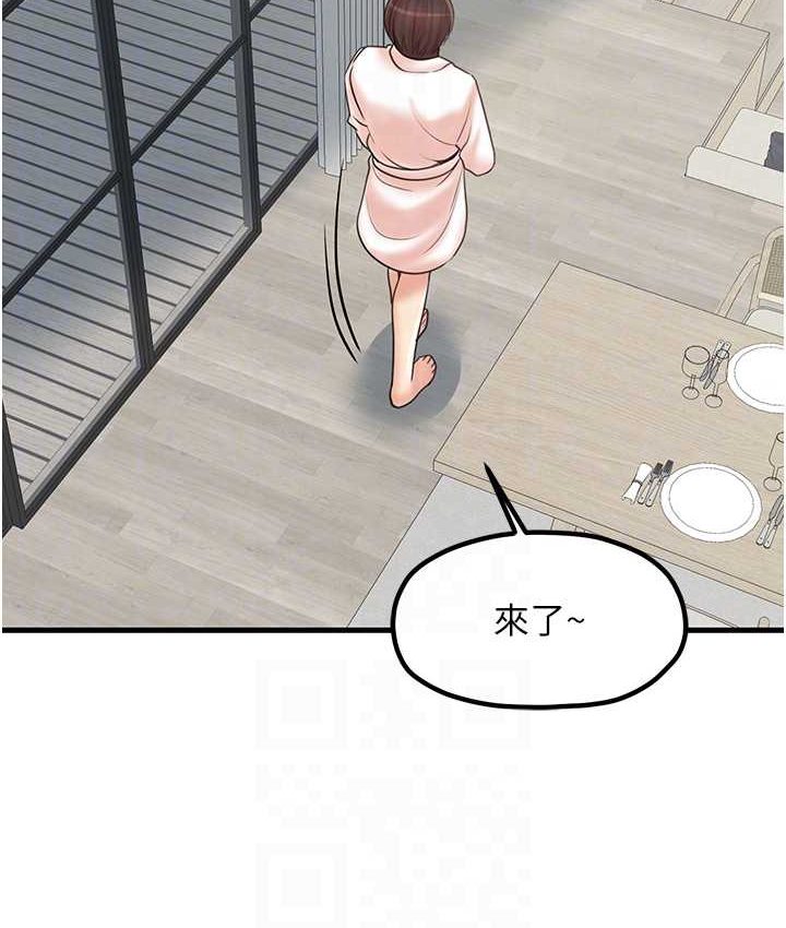 [韩国漫画] 花店三母女 剧情,熟女人妻#[102P]-97