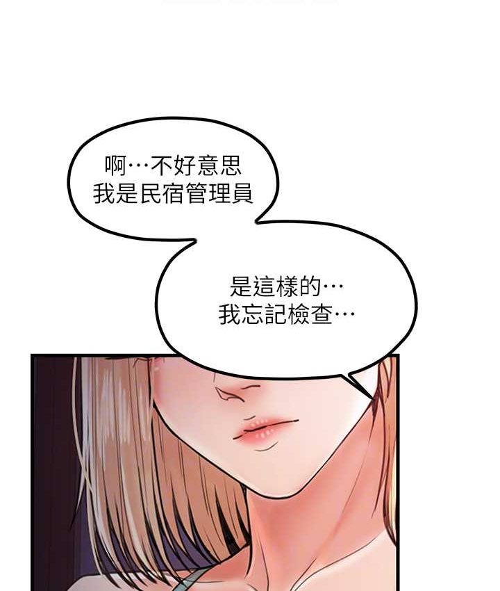 [韩国漫画] 花店三母女 剧情,熟女人妻#[102P]-98