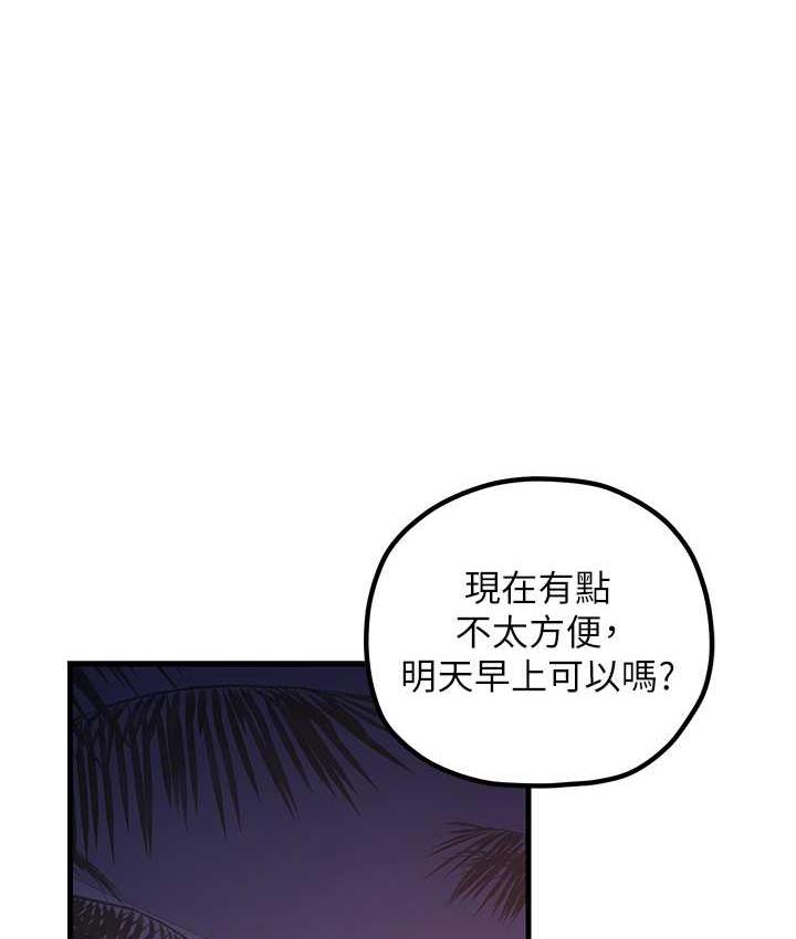 [韩国漫画] 花店三母女 剧情,熟女人妻#[100P]-1