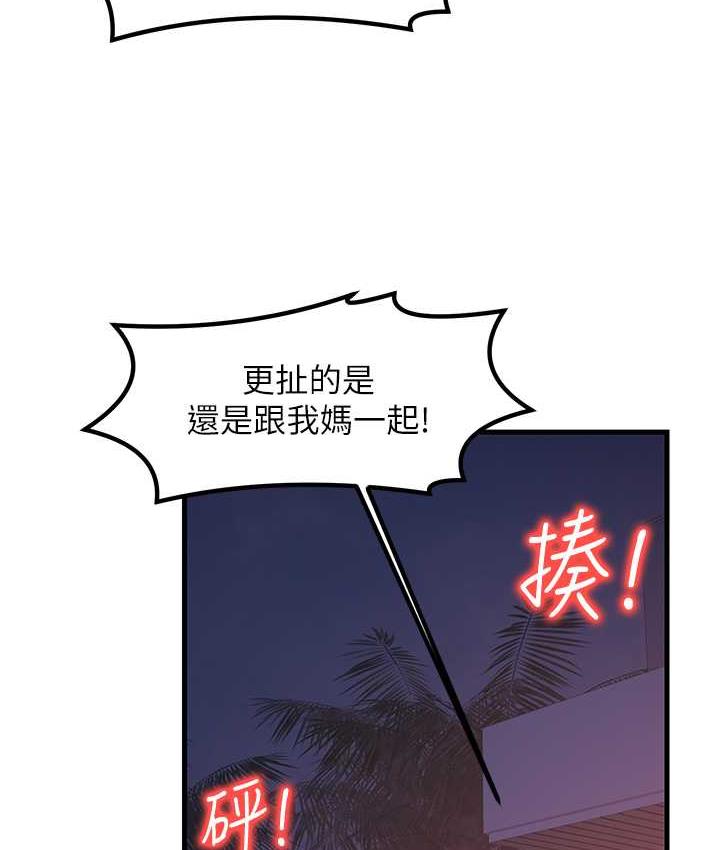 [韩国漫画] 花店三母女 剧情,熟女人妻#[100P]-10