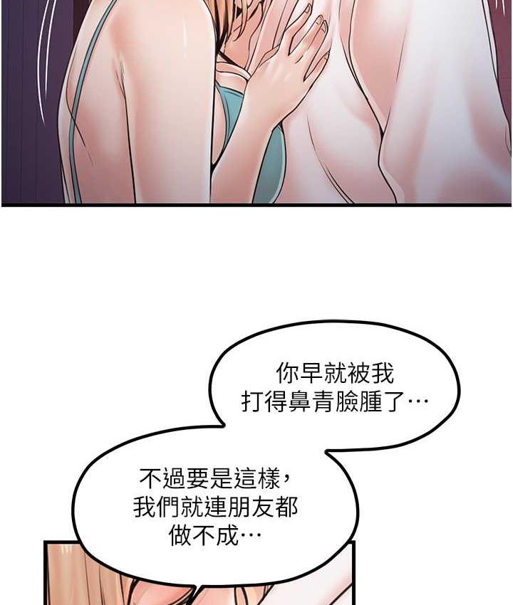 [韩国漫画] 花店三母女 剧情,熟女人妻#[100P]-13