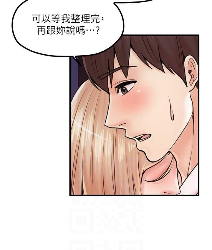 [韩国漫画] 花店三母女 剧情,熟女人妻#[100P]-15
